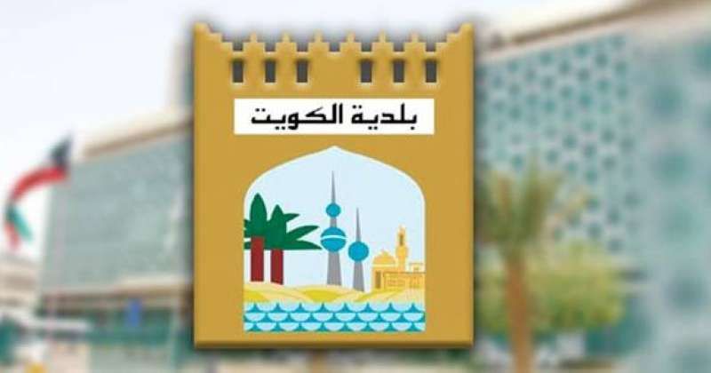 1427 بلاغاً تلقتها «البلدية» خلال شهر يونيو الماضي