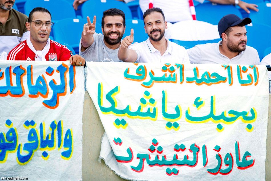 بالأربعة.. الزمالك يفتح المدرسة