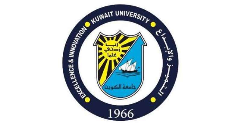 جامعة الكويت