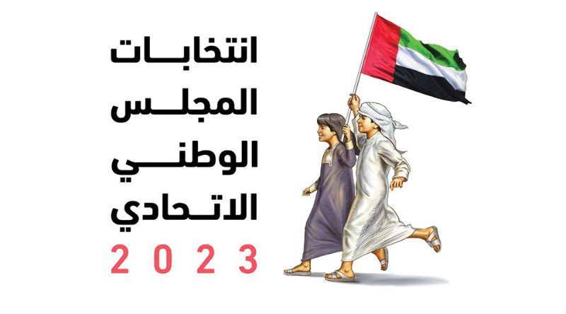 اللجنة الوطنية للانتخابات تنظم عملية محاكاة ليوم الانتخاب بهدف اختبار كفاءة إجراءات وأنظمة التصويت