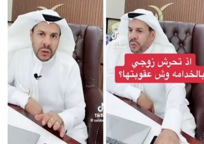 لأول مرة: السعودية تضع عقوبة مشددة وقاسية على الزوج الذي يتحرش بالخادمة