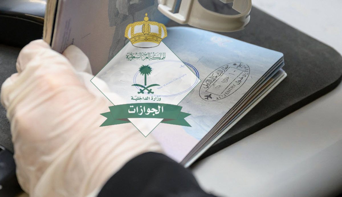 السعودية تفتح أبواب السعادة للمغتربين…الإقامة الدائمة مجاناً لفئات معينة من المغتربين والعمال الوافدين