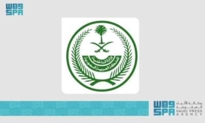 عاجل: الداخلية السعودية توجه ضربة موجعة لأبناء هذه الجنسية وتبدأ بترحيل عشرات الآلاف منهم