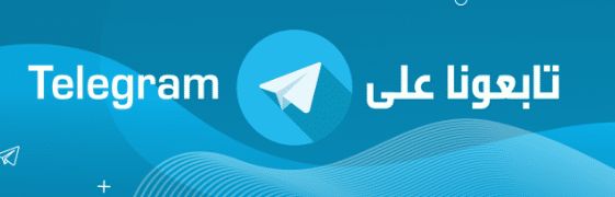 To see the latest news, join our channel on Telegram here