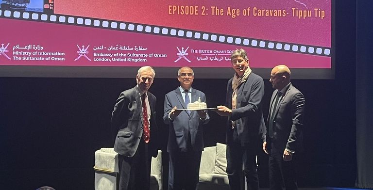 عرض فيلم “بيت العجائب” بمقر جوائز البافتا في لندن