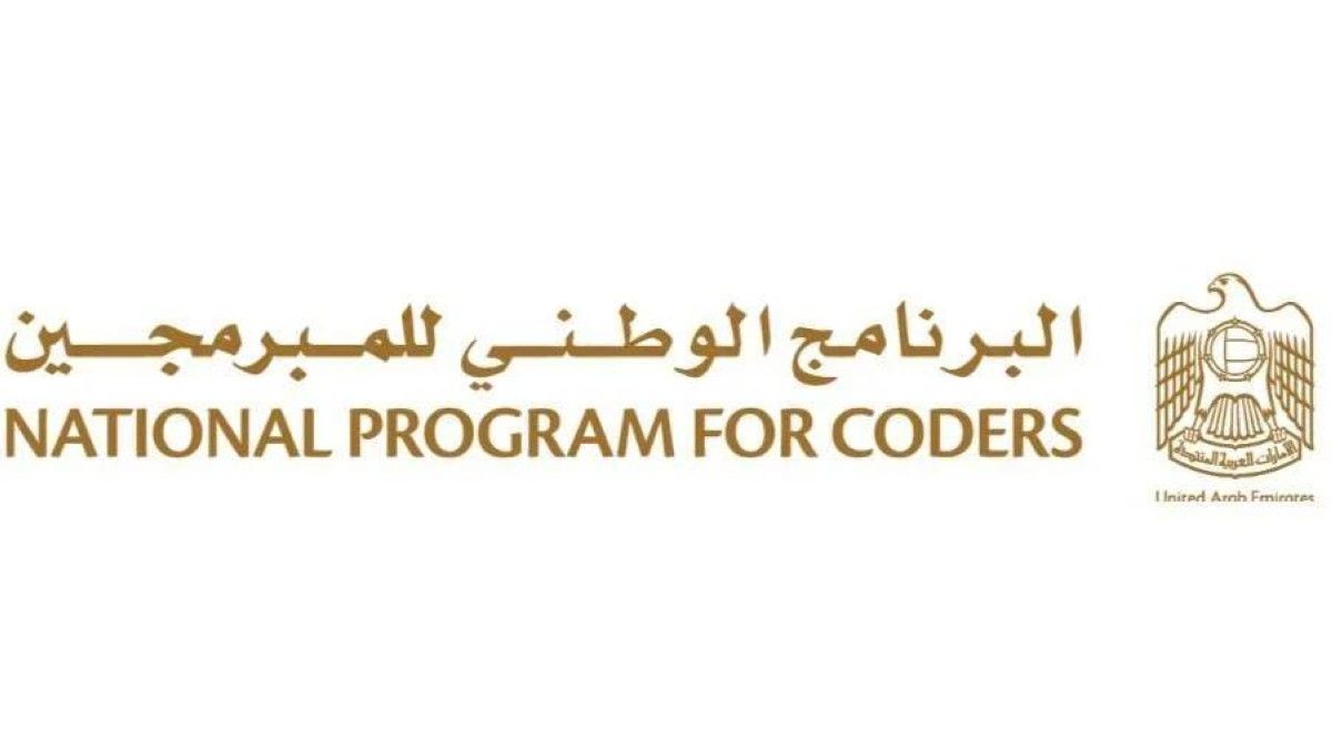 "الوطني للمبرمجين" و"سامسونغ" يمكّنان 4 آلاف طالب بحلول الذكاء الاصطناعي