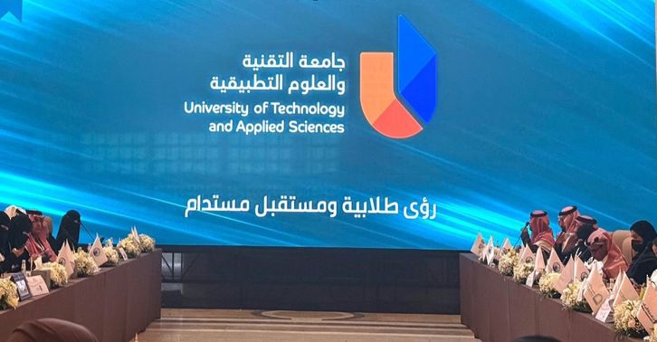 جامعة التقنية والعلوم التطبيقية تشارك في لقاء المجالس الاستشارية الطلابية بالرياض