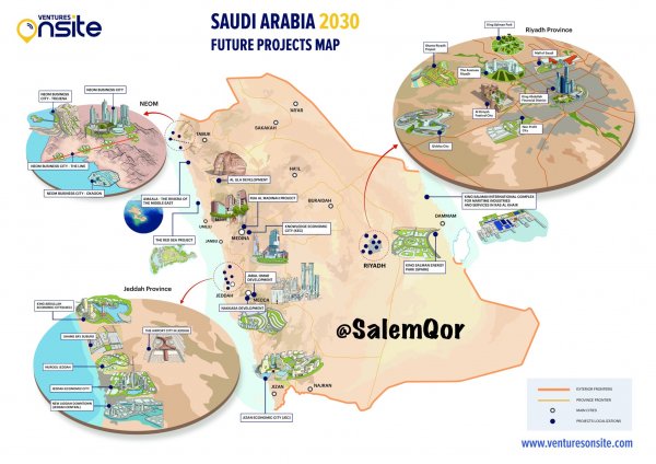 خريطة مشاريع رؤية السعودية 2030