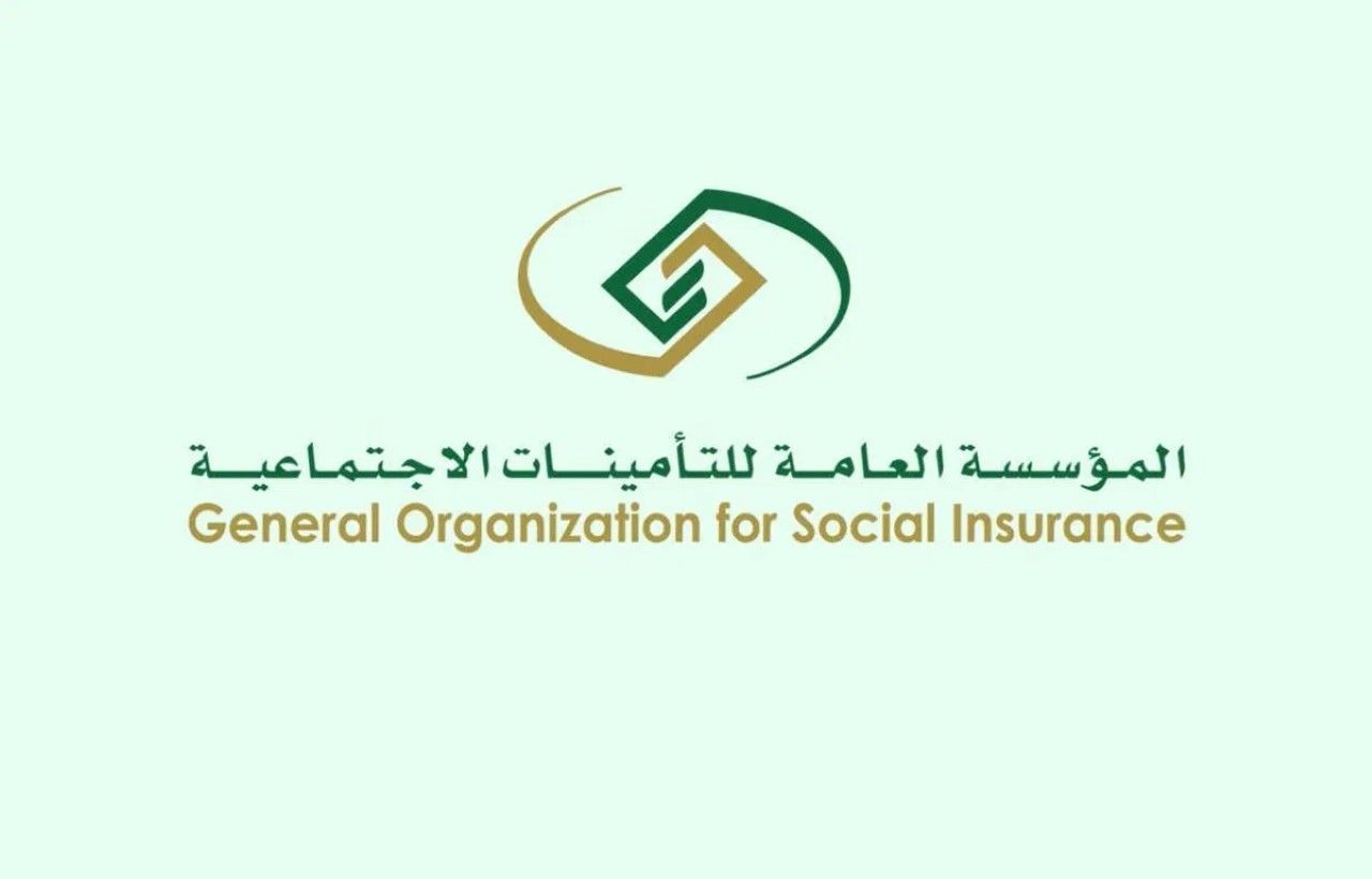 التأمينات توضح حول حقوق العاملين في المؤسسة بعد نقل ملكية السجل التجاري ضمن تعديلات نظام السجل التجاري الجديد في السعودية
