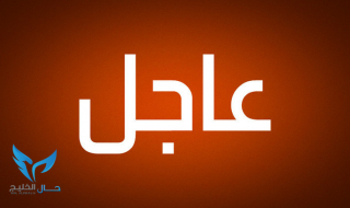 الداخلية السعودية تعلن بدء تطبيق الانظمة الجديدة الخاصة بشروط تركيب وتشغيل كاميرات المراقبة في البيوت والمحلات داش كام السيارات وهذا ال