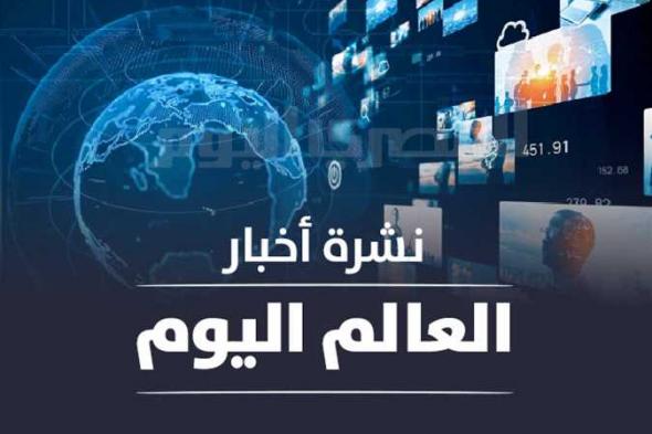 الاستخبارت البريطانية: جهود إزالة الألغام في أوكرانيا قد تستغرق عقدا على الأقل