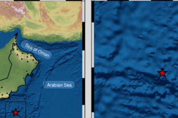 هزة أرضية ببحر العرب تبعد عن جنوب شرق صلالة بـ 331 كم