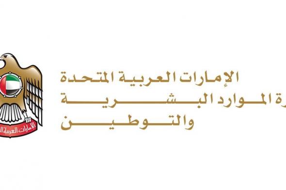 مليون مشترك في نظام التأمين ضد التعطل عن العمل