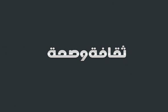 عاجل.. تحذير طارئ من وزارة التعليم السعودية لجميع الطلاب.. عقوبة مشددة لمن يقوم بهذا الفعل في الأسبوع الميت!!