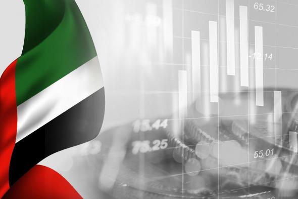 صندوق النقد الدولي يتوقع نمو اقتصاد الإمارات 3.5% في 2023