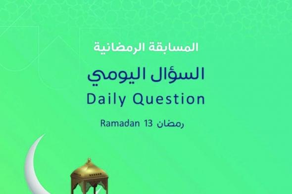 مبادرة «ازدهار» تطلق مسابقات رمضانية للمتطوعين