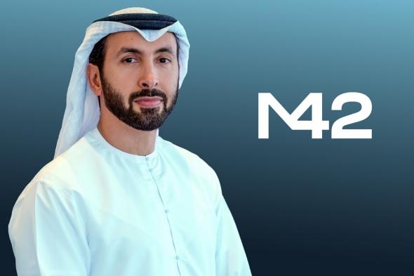 تدشين «M42» أول شركة لخدمات الرعاية الطبية المتكاملة في أبوظبي