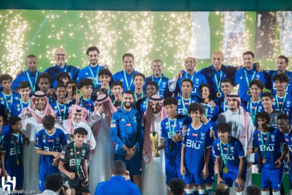 براعم الهلال يتقلدون ذهب الدوري