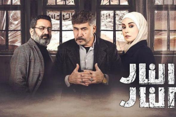 رامي كوسا ينسحب من مسلسل النار بالنار قبل إنتهائه بالكامل ويهاجم صناع العمل