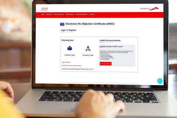 طرق دبي تطلق المنصة الرقمية لخدمة شهادات إخلاء طرف لكافة أعمال البنية التحتية
