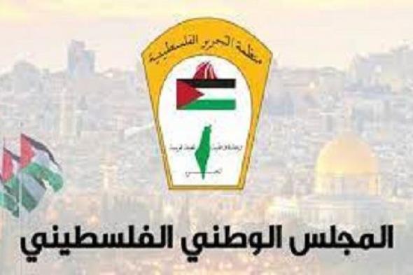 المجلس الوطني الفلسطيني يدين إعدام الاحتلال الإسرائيلي شابين في “جنين”