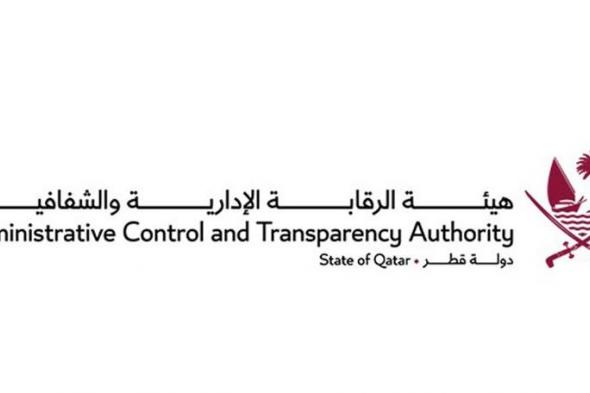 هيئة الرقابة الإدارية والشفافية تجتمع مع فريق عمل الأمم المتحدة