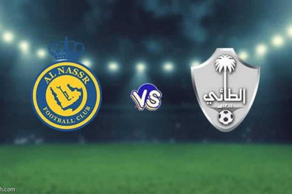 تذاكر مواجهة حائل.. الطائي 30 ريالا.. والنصر 100