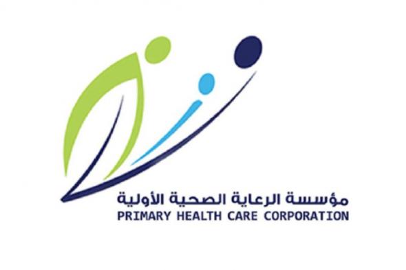 الرعاية الأولية تدخل الحجامة ضمن خدماتها العلاجية