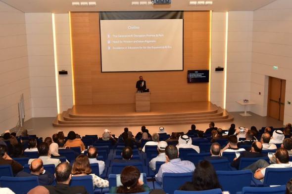 ملتقى التميز في التعليم والتعلم بجامعة قطر يسلط الضوء على الذكاء الاصطناعي في الميدان التعليمي