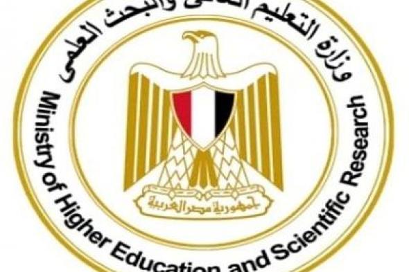 التعليم العالي : إدراج 13 جامعة مصرية في تصنيف ليدن الهولندي العالمي