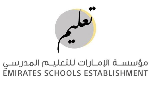 أوائل الثانوية العامة في الإمارات