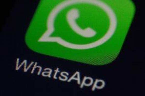 كيفية تشغيل واتساب ويب للتجسس مجانا 2023 whatsapp web