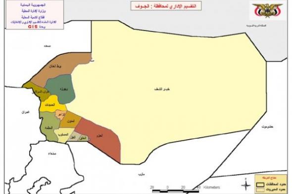 مواجهات مستمرة لليوم الثاني.. مليشيا الحوثي الإرهابية تهاجم أراضي قبائل "ذو محمد" بالجوف