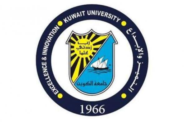 جامعة الكويت