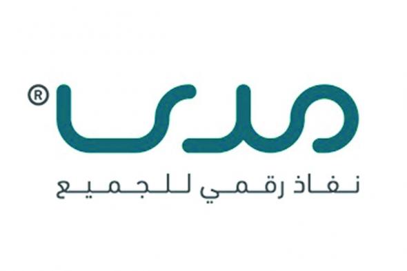 مليون ريال جائزة  «مدى للابتكار» 2023