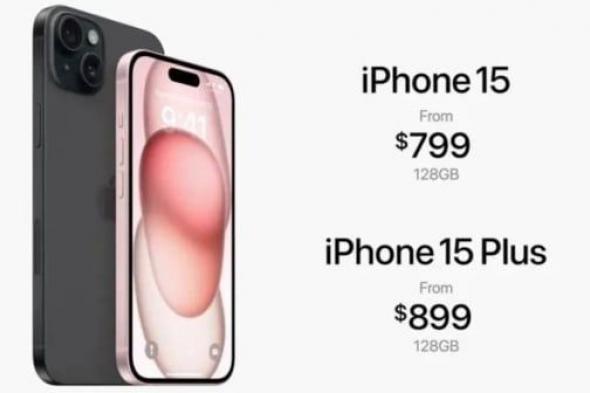 تعرف على سعر ومواصفات هواتف "iPhone 15" و"iPhone 15 Plus" الجديدة