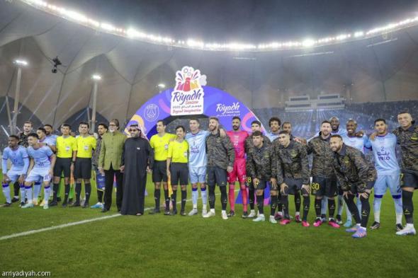 كأس موسم الرياض.. دوري يجمع الهلال والنصر و«عالمي»