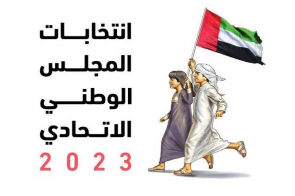 اللجنة الوطنية للانتخابات تنظم عملية محاكاة ليوم الانتخاب بهدف اختبار كفاءة إجراءات وأنظمة التصويت