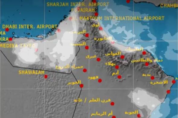 الأرصاد تنبه: سُحب منخفضة وضباب على 3 محافظات صباح الغد