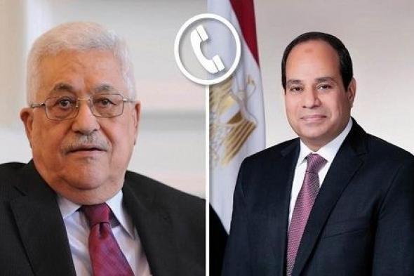 الرئيس الفلسطيني يُهنئ الرئيس السيسي بمناسبة الذكرى الخمسين لحرب أكتوبر المجيدة