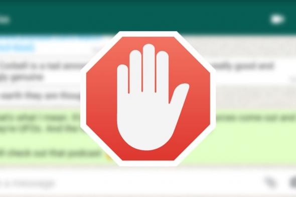 إلغاء «الواتساب» عن شاب بسبب 3 وقائع سب إلكتروني
