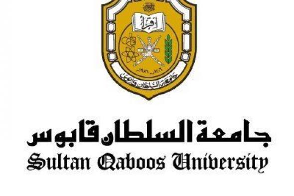 تضامنًا مع الشعب الفلسطيني .. جامعة السلطان قابوس تعلق كافة احتفالاتها