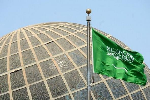 المملكة السعودية تؤجل موعد انعقاد القمة العربية الإفريقية الخامسة إلى إشعار آخر