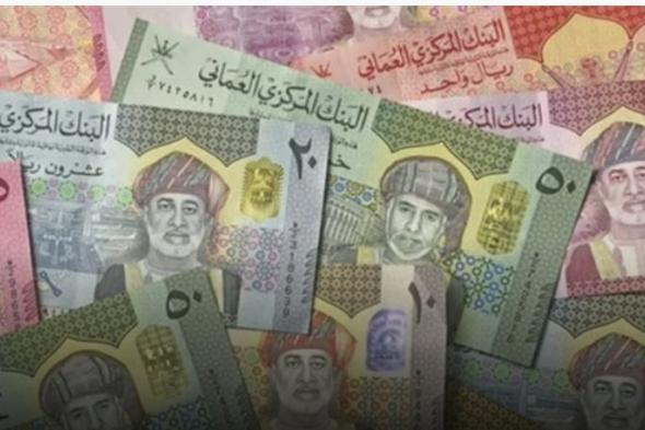 بواقع 21.6 مليار ريال .. سيولة محلية بسلطنة عمان بنهاية سبتمبر