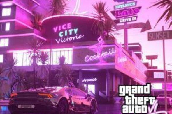 GTA 6 في أول إعلان تشويقي رسمي.. أكبر تطور غامر