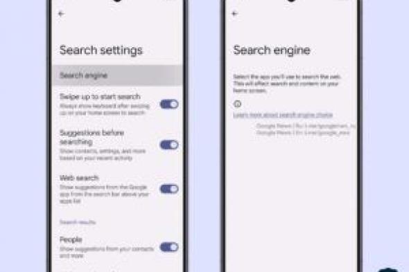 جوجل تسمح بتغيير محرك البحث الخاص بها في هواتف بيكسل