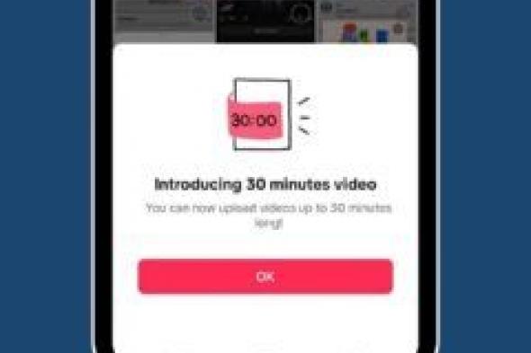 تيك توك يعلن ميزة جديدة تزيد المنافسة مع يوتيوب