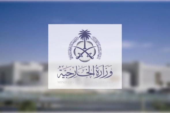 عاجل.. السعودية تصدم العرب والمسلمين بتصريح خطير حول قرار “محكمة العدل الدولية” تجاه إسرائيل!