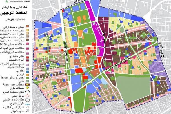 رسمياً: أمانة الرياض تعلن أسماء الأحياء الجديدة التي تم اضافتها إلى خريطة هدد الرياض 1445 وتحدد موعد إخلائها ووضع إشارة الهدد عليها