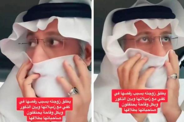 سعودية ترقص في “كوفي لاونج” مع صديقاتها أمام الرجال وفجأة دخل زوجها وحدث ما لم يكن في الحسبان!! شاهد الفيديو